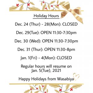 Read more about the article Holiday Hours
