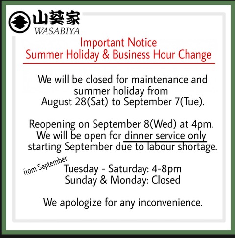 You are currently viewing Summer Holiday Closure & Upcoming Hour Change