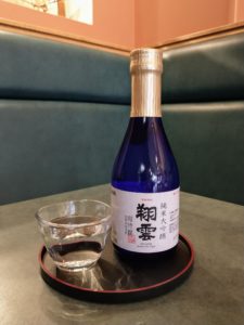 Read more about the article New Cold Sake now available!