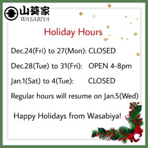 Read more about the article Holiday Hours 2021