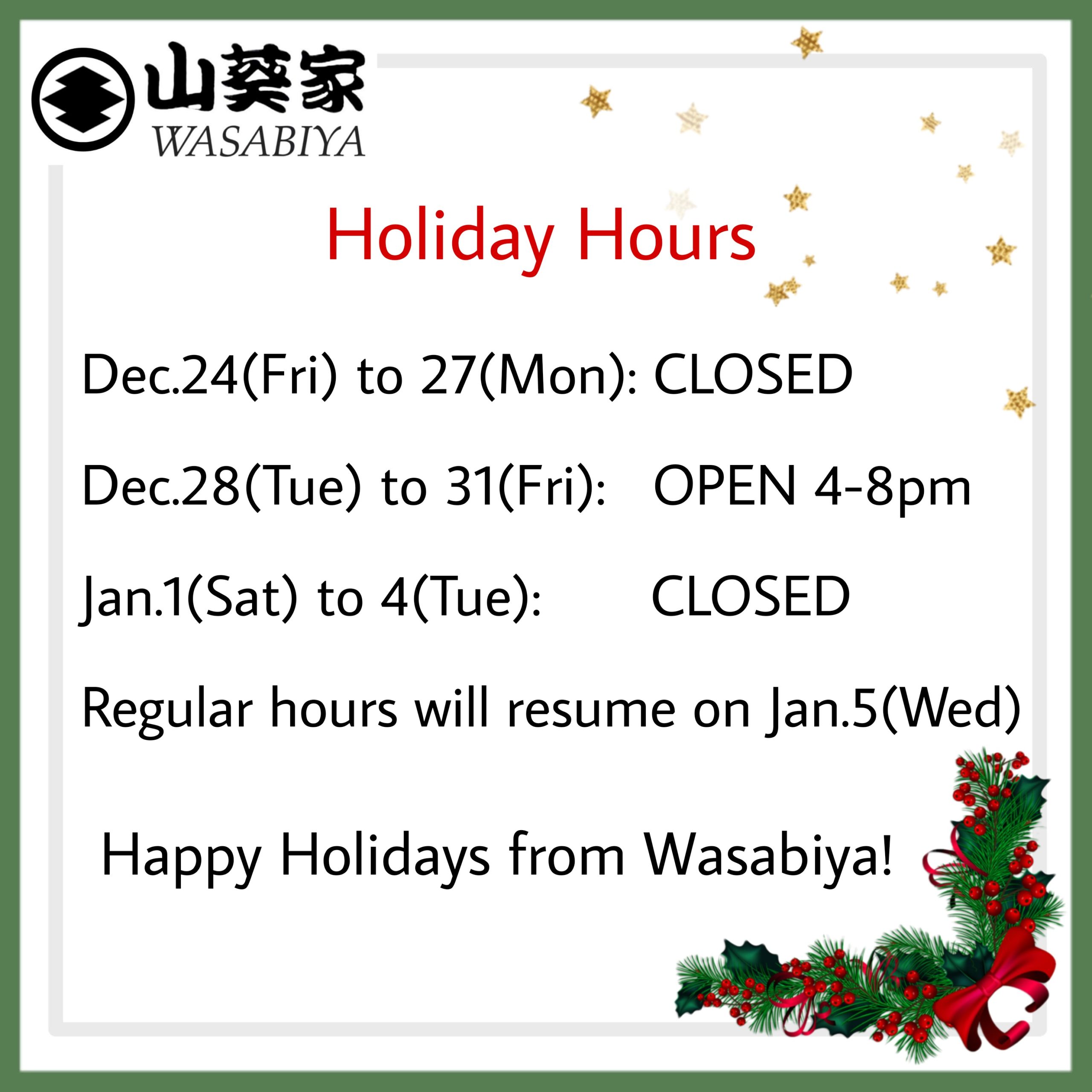 Read more about the article Holiday Hours 2021